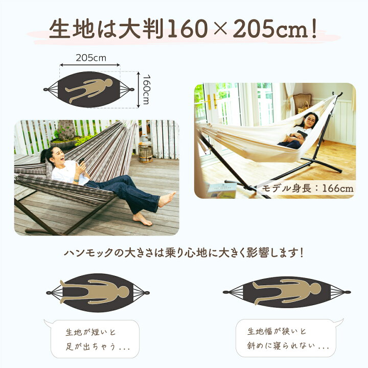 楽天市場】ハンモック 【HiHi LABOオリジナル】 単品 室内 吊り下げ 布 
