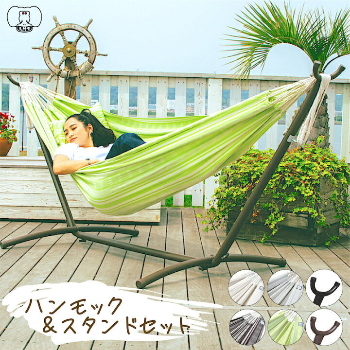 楽天市場】【24日20時～全品15%クーポン!25日まで!!】ハンモック 室内 