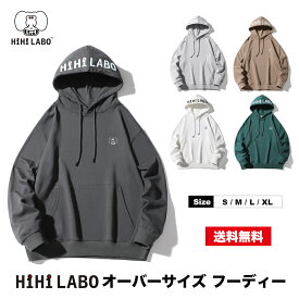 ＼2%OFFクーポン／ 【HiHi LABOオリジナル】パーカー 裏起毛なし フーディー フード付き メンズ 綿100％ カジュアル プルオーバー オーバーサイズ グレー 秋 冬ゆったり かっこいい おしゃれ 大きいサイズ ビックシルエット コットンパーカー メンズファッション ペアルック