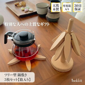 yT50%N[|撅20zTrivets Tree ~ ؐ 3Zbg k  ϔM fM Lb`G i` Vv VR ㎿ lC Mtg v[g  ԈȊO  