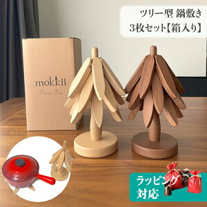 y5+}\I300~ItCPΏہz~ ؐ NX}X c[ 3Zbg k Trivets Tree  ϔM fM Lb`G i` Vv VR ㎿ lC Mtg v[g  