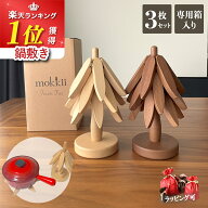 鍋敷き 【楽天1位】 おしゃれ 木 置物 ツリー 卓上 鍋しき 木製 3枚セット インテリア ツリー型 北欧 ジ…