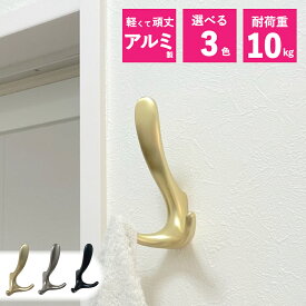 新商品 壁掛けフック アルミ 壁固定式 コートフック コート掛け ウォールフック キーフック おしゃれ 北欧 壁掛け フック スリム メタルカラー 収納 壁 吊り下げ コンパクト 壁掛け 小物掛け 帽子 通園 通学 玄関 リビング 石膏ボード ネジ式 固定