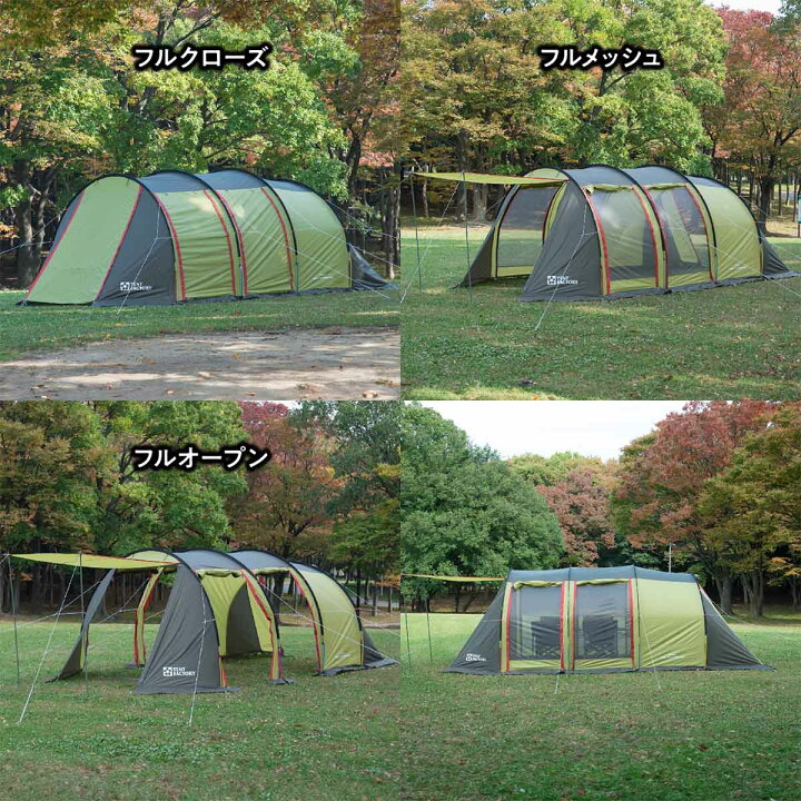 楽天市場】TENT FACTORY テントファクトリー フォーシーズン トンネル 