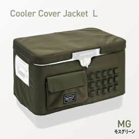 TENTFACTORY テントファクトリー クーラーカバージャケットL TFOF-CCJET-L MG / メタルクーラーボックス用 耐衝撃 クッション 断熱効果 保冷 メッシュポケット スタイリッシュ オシャレ アウドドア OUTFIT アウトフィット