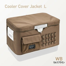TENTFACTORY テントファクトリー クーラーカバージャケットL TFOF-CCJET-L WB / メタルクーラーボックス用 耐衝撃 クッション 断熱効果 保冷 メッシュポケット スタイリッシュ オシャレ アウドドア OUTFIT アウトフィット
