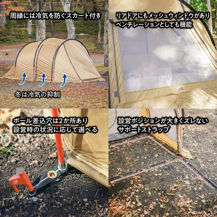 楽天市場】☆クーポン配布！6/4 20:00-6/11 1:59☆ TENT FACTORY 