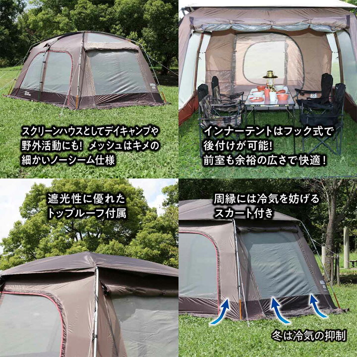 楽天市場】【エントリーでP10倍】☆4/4 20:00-4/10 1:59☆ TENT 