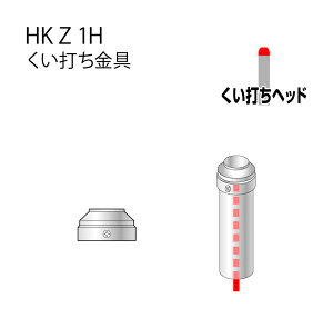 10/1N[| ACR łHKZ1H/