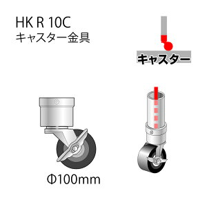 9/25ʌN[| ACR LX^[HKR10C/