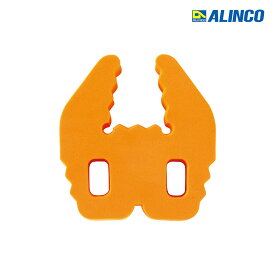 アルインコ 脚立クッションPRCV1/ 脚立 傷 保護 カバー 転倒防止