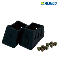 アルインコ 脚立端具セット（大）MRFBP/ 脚立 脚 保護 カバー