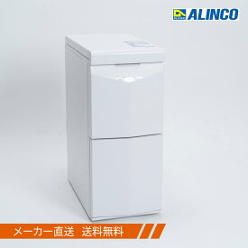アルインコ 米びつクーラ21kg TRA21/ 米櫃 米びつ 米 保管 容器