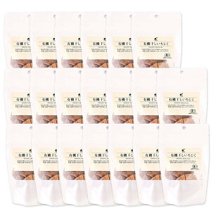 ビオマーケット ビオマルシェ 有機干しいちじく(95g×20袋)/ まとめ買い 国産 有機 ドライ いちじく イチジク 無花果 ドライフルーツ ビオ・マーケット 有機栽培 ケース売り オーガニック