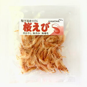 【かもめ屋】素干し桜えび(無着色) 7g / 駿河湾特産 かき揚げ 焼きそば パスタ 出汁