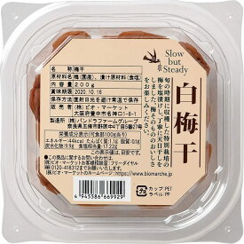 ★最大5%OFFクーポン！1/24 20:00-1/29 20:00★ ビオマーケット ビオマルシェ 白梅干 200g