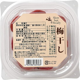 ★最大5%OFFクーポン！1/24 20:00-1/29 20:00★ ビオマーケット ビオマルシェ 梅干し カップ 200g