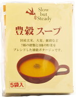 ★クーポン！10/14 20:00-10/17 9:59★ ビオマーケット ビオマルシェ 豊穀スープ 15g5包