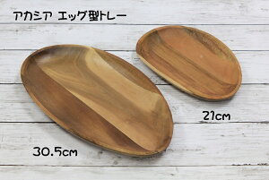ݗm AJVA GbO^g[30.5cm 32-425B