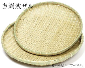 �ݗm �|��������U�� 39cm 15-524M