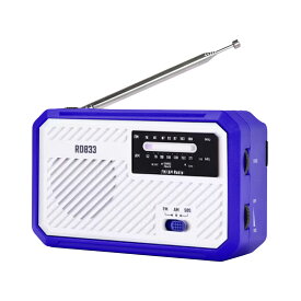 三金商事 多機能防災ラジオブルー SG-MTK157-BL / 防災 乾電池 手回し USB ソーラー 約14×4×8cm