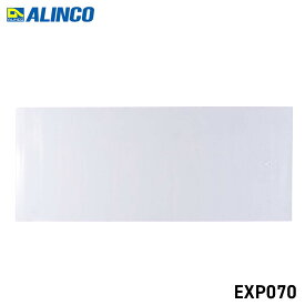 【ALINCO(アルインコ)】 透明マット170 EXP070/ながらトレーニング/健康/運動習慣/自宅トレーニング/フィットネス/ヨガ