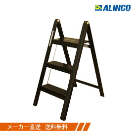 アルインコ 薄型踏台 踏台 SS-80B ブラック