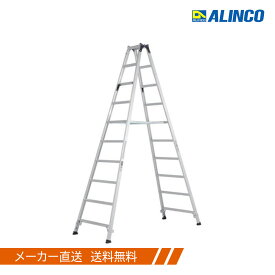 アルインコ アルミ製 業務用 はしご専用脚立 MXB-300F