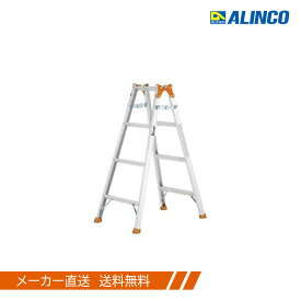 アルインコ エコノミータイプ 兼用脚立 4尺 DEA120F（＊配送不可地域あり　＊平日 9-16時の配送のみ 時間指定不可 ）
