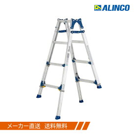 アルインコ エコノミータイプ 伸縮脚付き はしご兼用脚立 はしご PRE-120FX