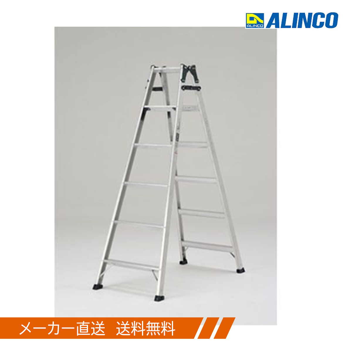 期間限定特価品 アルインコ ALINCO はしご兼用脚立 MXB-210FX