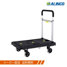 アルインコ 軽量コンパクト台車 KHE-50