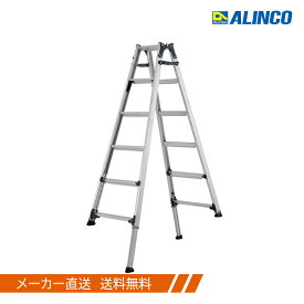 アルインコ 伸縮脚付き はしご兼用脚立 ステップ幅広 PRW-180FX（＊配送不可地域の場合キャンセルさせて頂きます　＊平日 9-16時の配送のみ 時間指定不可