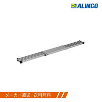 楽天市場】アルインコ スライドステージの通販