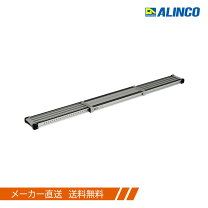 楽天市場】アルインコ スライドステージの通販