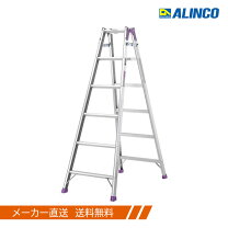 楽天市場】アルインコ 脚立 180 mr180（花・ガーデン・DIY）の通販