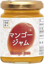 【宮崎果汁株式会社】マンゴージャム 140g