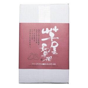 yRE}zq VoⓀĂ Ĉ 500g×4 F{ Ă g͂邩