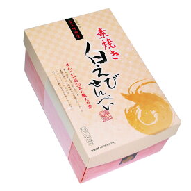 ★10%OFFクーポン!! 5/23 20:00-5/27 1:59★ シンエツ 富山吟撰堂 白えびせんべい (箱) 20枚 煎餅 おせんべい 和菓子 富山県 白エビ 白海老 富山湾の宝石 お取り寄せ
