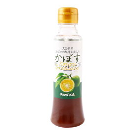 【あねさん工房】かぼすドレッシング 180ml / ドレッシング 大分県 国産 柑橘 サラダ 冷しゃぶ 万能 和風ドレッシング 冷奴 万能調味料