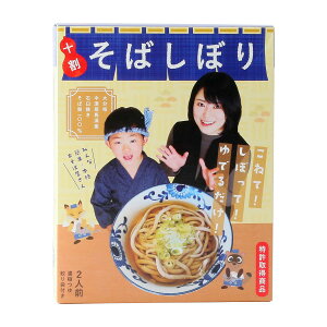 Gg[P10I12/4 20:00-12/11 1:59 y͂΂z\ ΂ڂ 2lO Ε160g(80g×2)A΂70g(35ml×2)ȒP N  Â肻 qǂ ǂ \ H wK Â Â