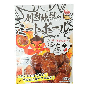 Gg[P10I12/4 20:00-12/11 1:59 yHellCompanyzʕ{ñ~[g{[ 170gcq shcq O y h} Ԟ t@[WI gg Vrh Y ٓ  