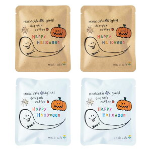 Gg[P10I12/4 20:00-12/11 1:59 Misaki cafe nEB[ 4hbvpbNR[q[ 10g×4 hbvR[q[ Mtg nEB bZ[WJ[h