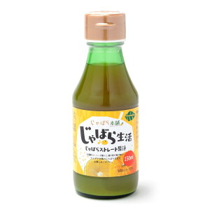 �y�t�@�C�u�����z����΂琶������΂�X�g���[�g�ʏ` 150ml / ���Y �a�̎R�� ����΂� �W���[�X ���� ���k ����΂�ʏ` ���Y���� ���Y�� ���R�H�i �c���_��[�� �ԕ��� �ԕ��Ǒ΍� �ԕ��ǃP