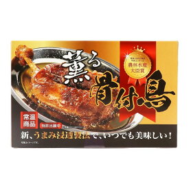 【おがた蒲鉾】薫る骨付鳥(化粧箱入り) 1本入 / 国産 香川 讃岐 骨付鳥 親鶏 スパイシー ジューシー ご当地グルメ 讃岐名物 おつまみ お土産 レトルト 簡単調理 常温
