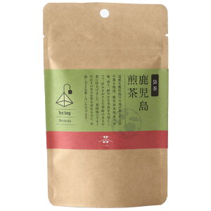 茶のみ仲間 袋茶 鹿児島煎茶 2.0g×10包 日本茶 緑茶 煎茶 ティーパック 袋茶 ティータイム 香り 癒し ホッと一息 くつろぎ 美味しい 水出し茶