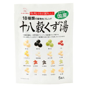 ★エントリーP10★10/24-27限定! 【日東食品工業】十八穀くず湯 90g(18g×5袋)葛湯 国産原料 吉野本葛 雑穀 十八穀くず湯 5袋 粉末タイプ ニットーリレー 穀物ブレンド 日東食品工業 くず 葛 本葛
