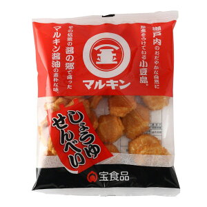 ★エントリーP10★10/24-27限定! 宝食品 マルキン しょうゆせんべい 110g 煎餅 せんべい 瀬戸内 小豆島 マルキン醤油 マルキンしょうゆ サクッと食感