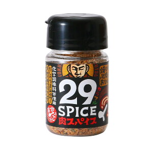 【キイチロウ】29スパイス(ペットボトル) 50g簡単 便利 スパイス だし 出汁 調味料 手軽 万能調味料 これ1本 和風だし 味付け 下味 化学調味料不使用 うまみ キイチロウ 卓上タイプ 天然だし