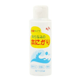 ★クーポン配布！6/4 20:00-6/11 1:59★ 【赤穂あらなみ塩】原液タイプ あらなみの本にがり 100ml / 塩 にがり 赤穂 瀬戸内 国産 天然ミネラル 原液タイプ 手軽 健康 栄養補助 ミネラル補給